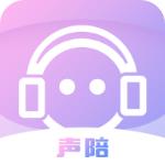 声陪手机版