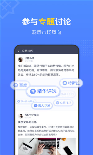 汇途正式版软件截图