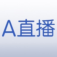 A直播手机版