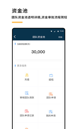 CGG游戏公会正式版软件截图