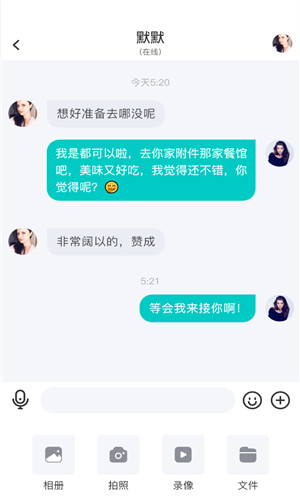 街店手机版软件截图