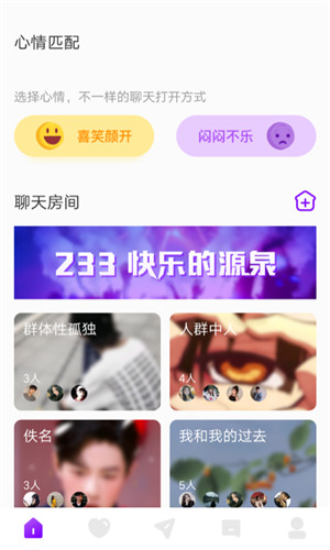 喵播交友手机版软件截图