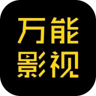 万能影视TV手机版