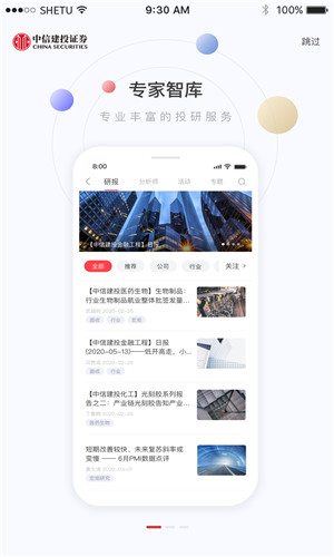 潜龙点金正式版软件截图