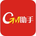 gm助手盒子正式版