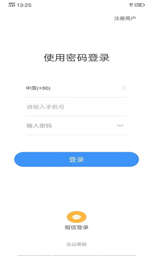 聚格社交手机版软件截图