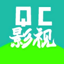 qc影视TV高清版