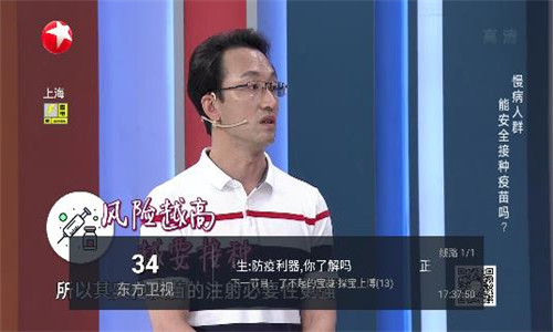 天天TV免费版软件截图