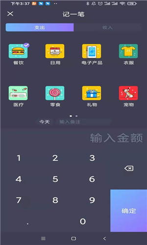 趣转头条客户端软件截图