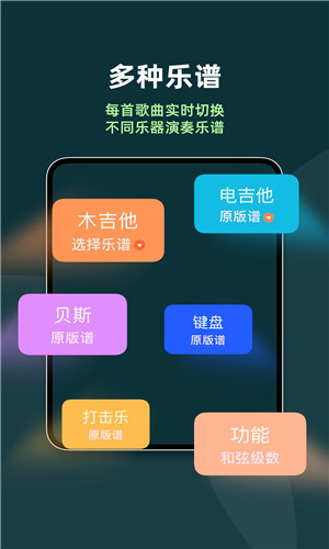 板凳音乐HD正式版软件截图