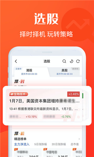 德利宝正式版软件截图