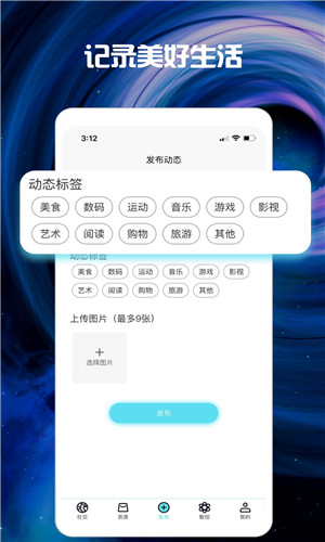 树叶免费版软件截图