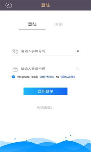 动理正式版软件截图