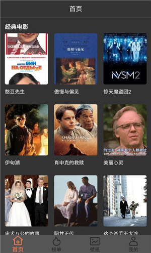 韩剧剧集TV高清版软件截图