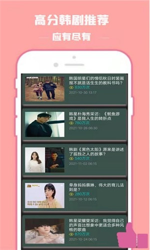 阿离影视TV手机版软件截图