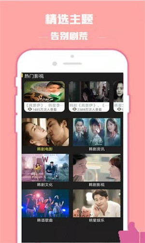 阿离影视TV手机版软件截图