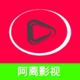 阿离影视TV手机版