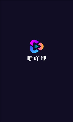 咿吖咿免费版软件截图