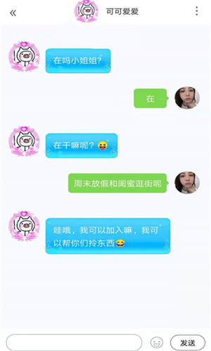 心悦正式版软件截图