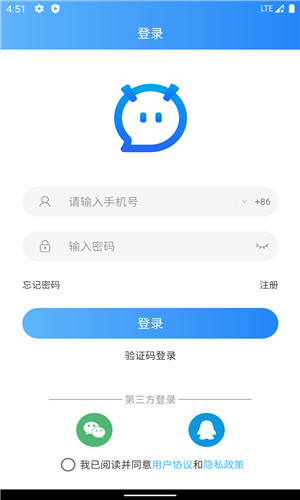 萌友正式版软件截图