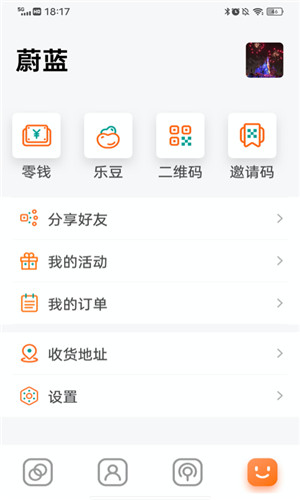 齐齐乐正式版软件截图