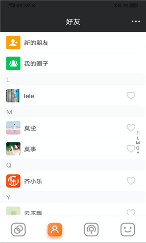 齐齐乐正式版软件截图