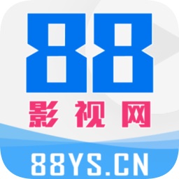 88影视TV高清版