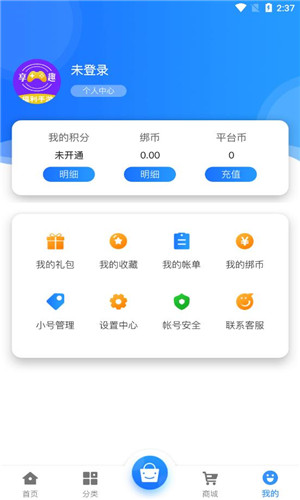 享趣手机版软件截图