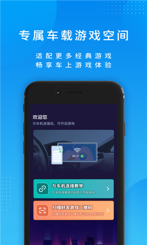 尔雅畅游手机版软件截图