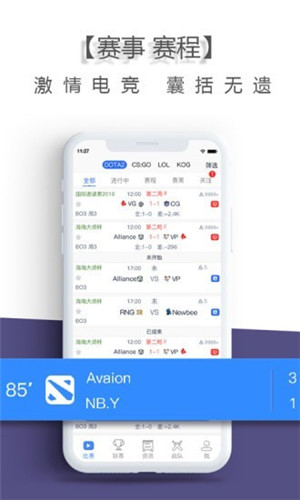 乐兔电竞安卓版软件截图