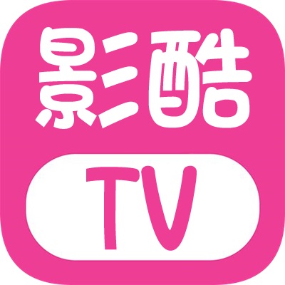 影酷影视TV手机版