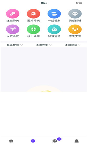 雅姿公园正式版软件截图