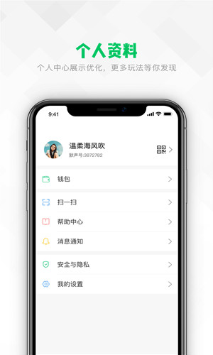 亿迅手机版软件截图