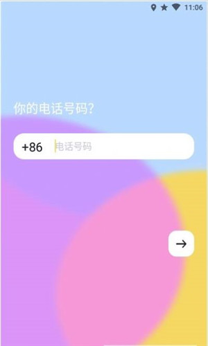 一点时代手机版软件截图