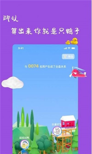 一点时代手机版软件截图