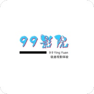 99影院免费版