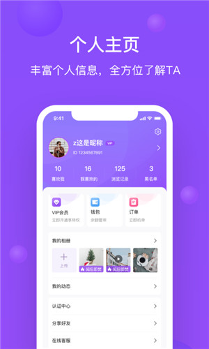 浮夸狗正式版软件截图