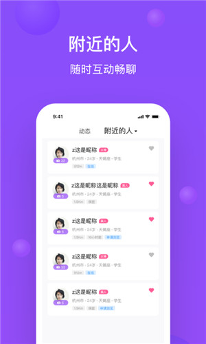 浮夸狗正式版软件截图