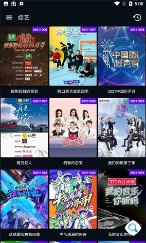 图图影视TV高清版软件截图