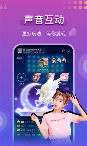 青柠语音手机版软件截图