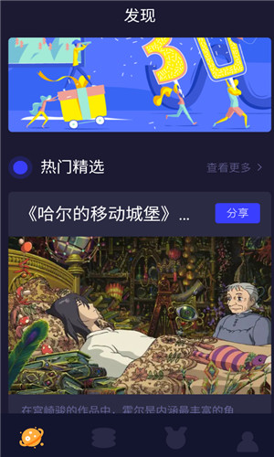 柠檬追剧安卓版软件截图