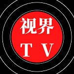 视界TV安卓版