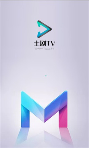 土剧TV高清版软件截图