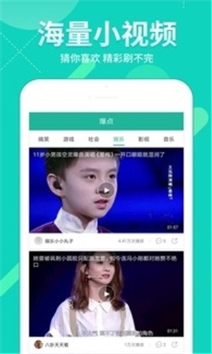 360影视TV高清版软件截图