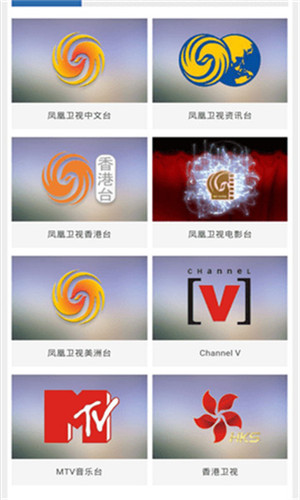 牛视网TV免费版软件截图