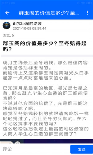 玩币猴正式版软件截图