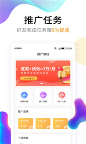 创意工场免费版软件截图