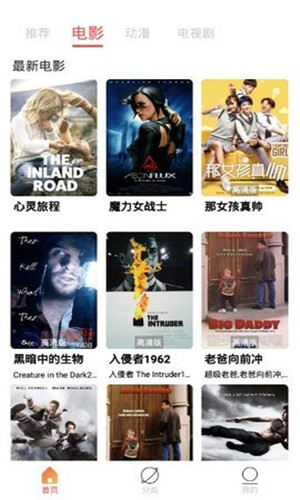 看剧猫TV中文版软件截图