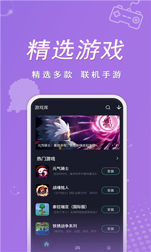 契友免费版软件截图