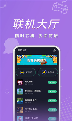 契友免费版软件截图